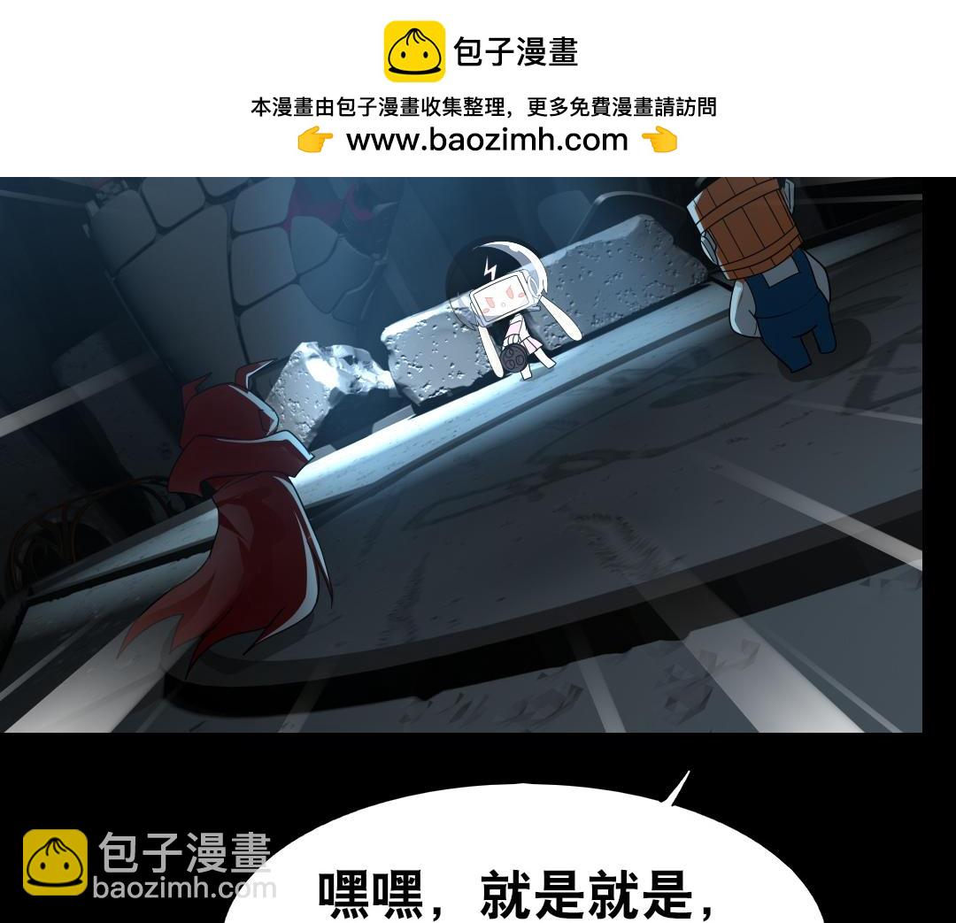 第十回(1/2)-第11话