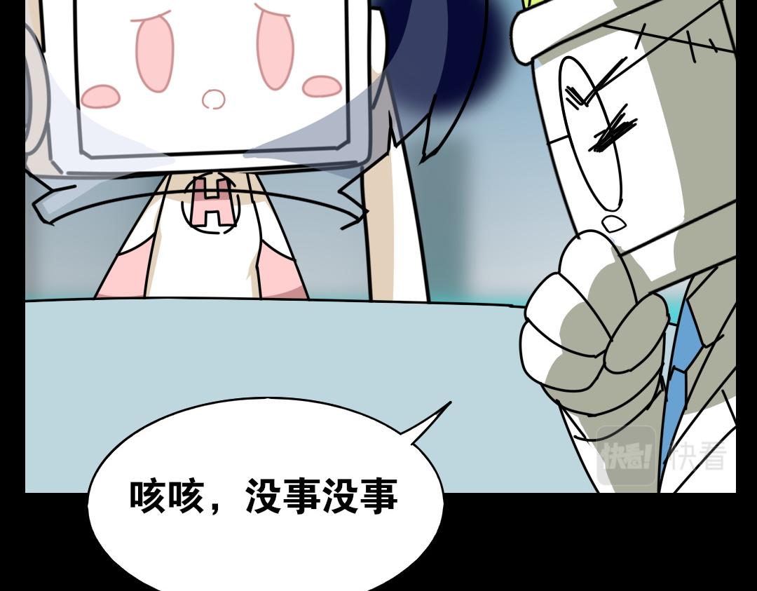 第十二回-第13话