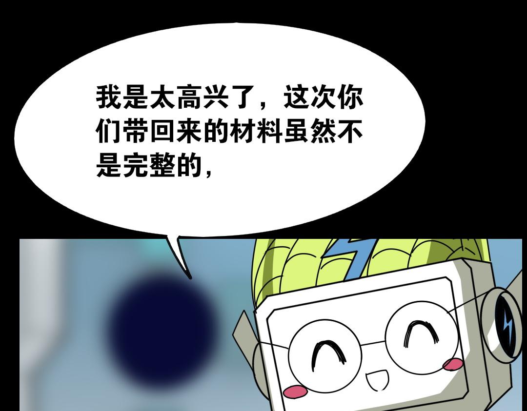 第十二回-第13话