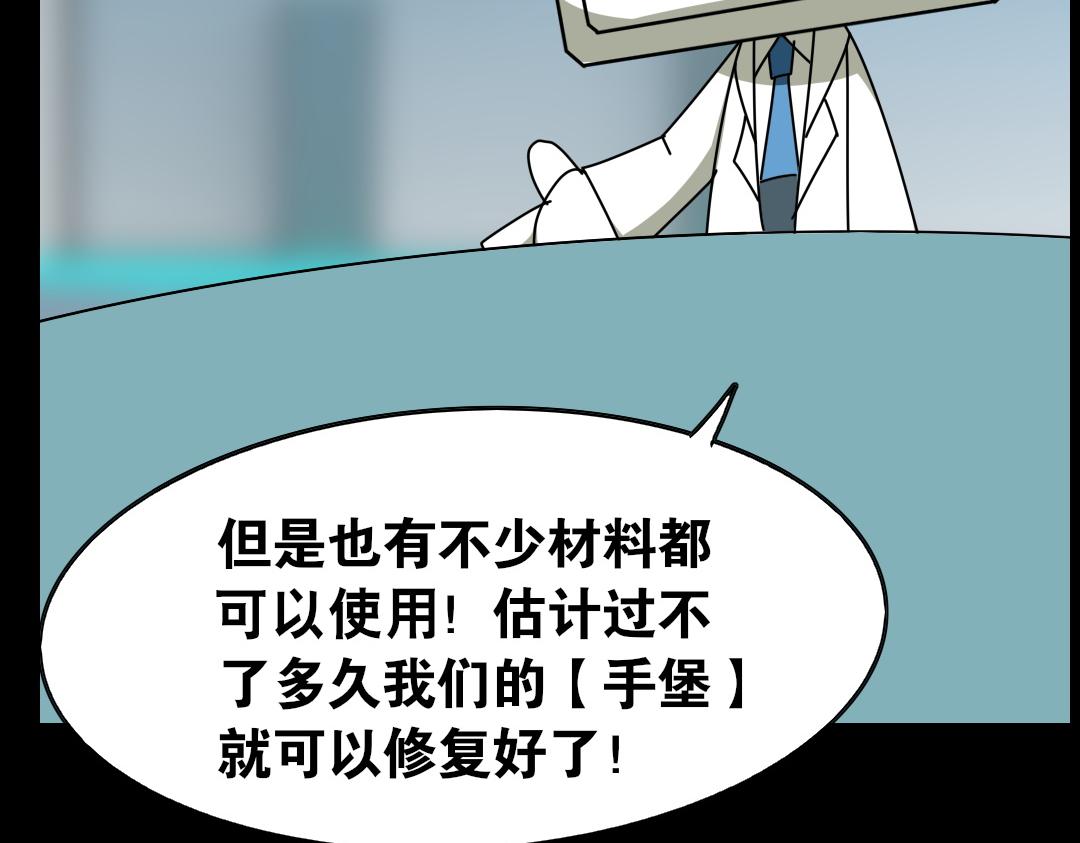 第十二回-第13话