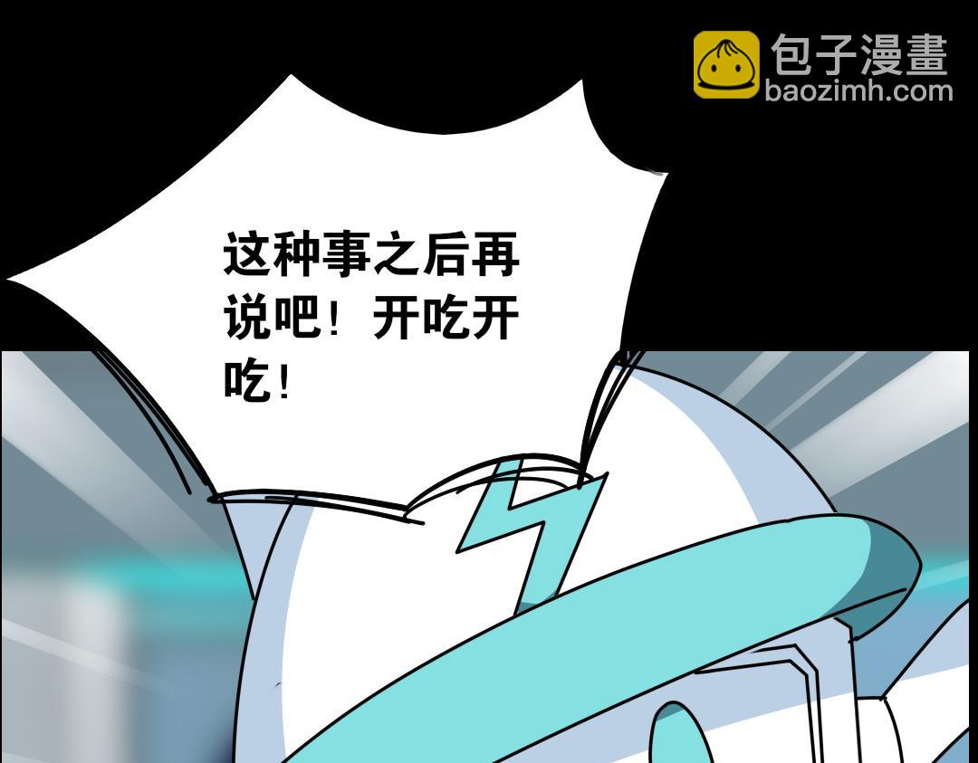 第十二回-第13话