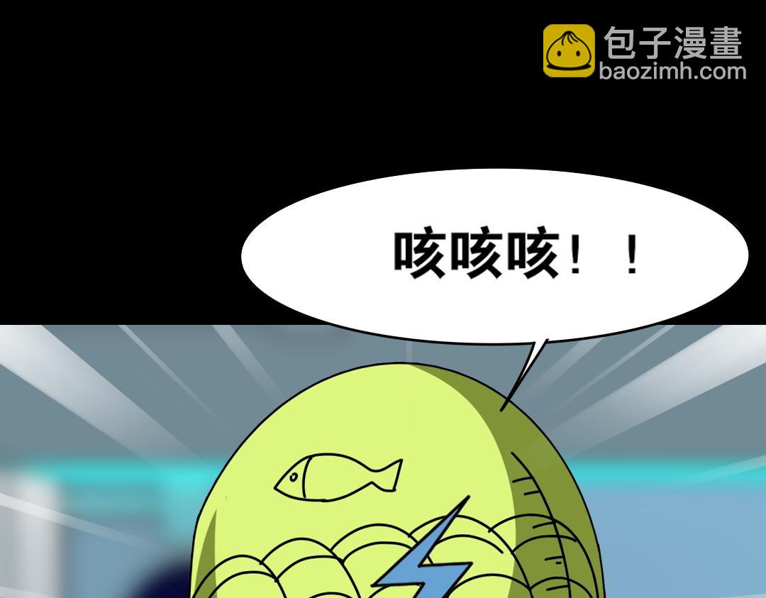 第十二回-第13话