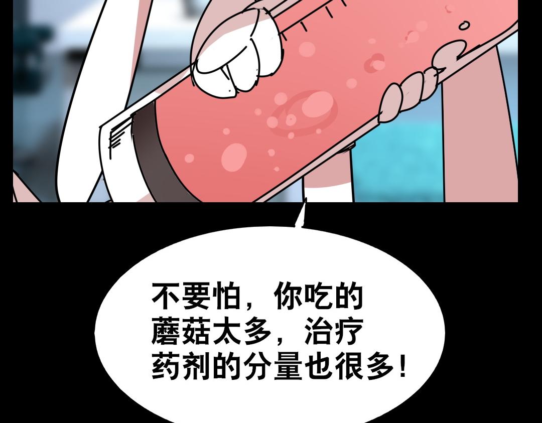 第十四回-第15话