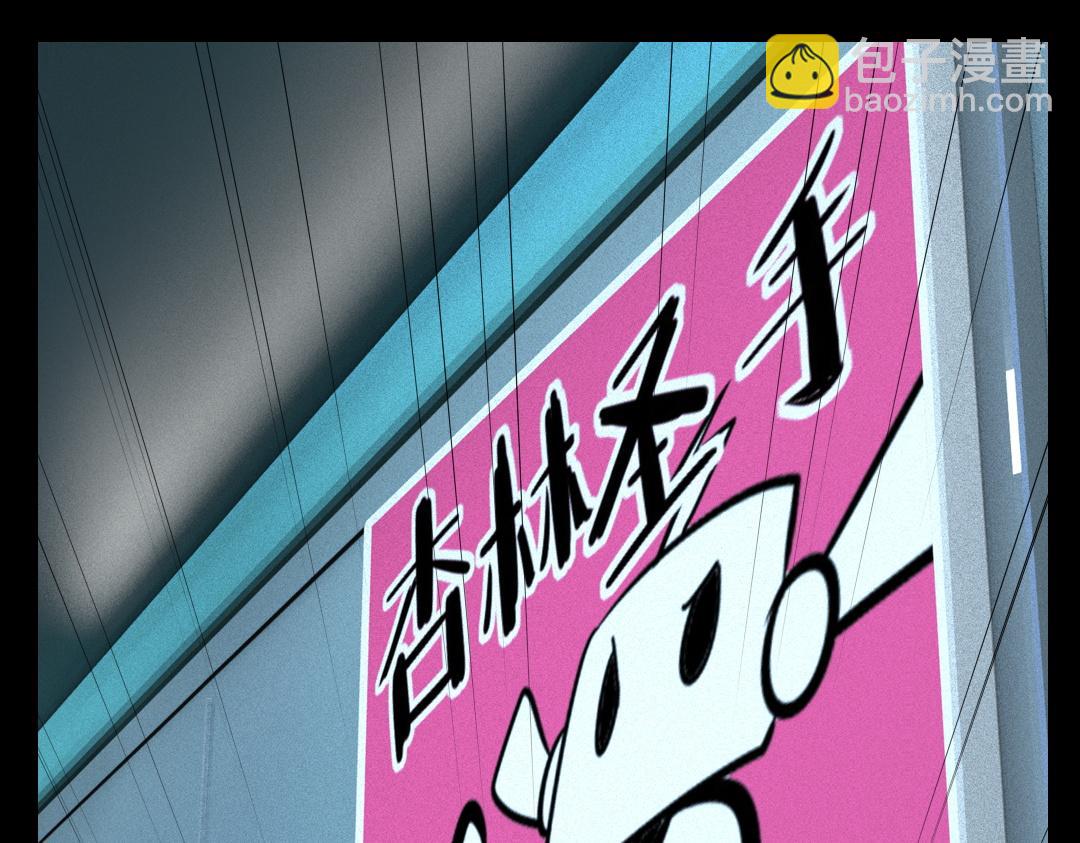 第十四回-第15话