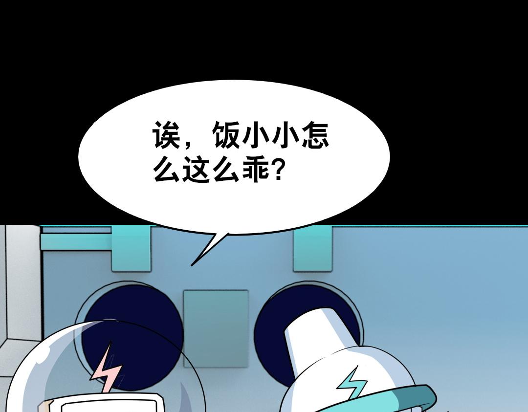 第十四回-第15话