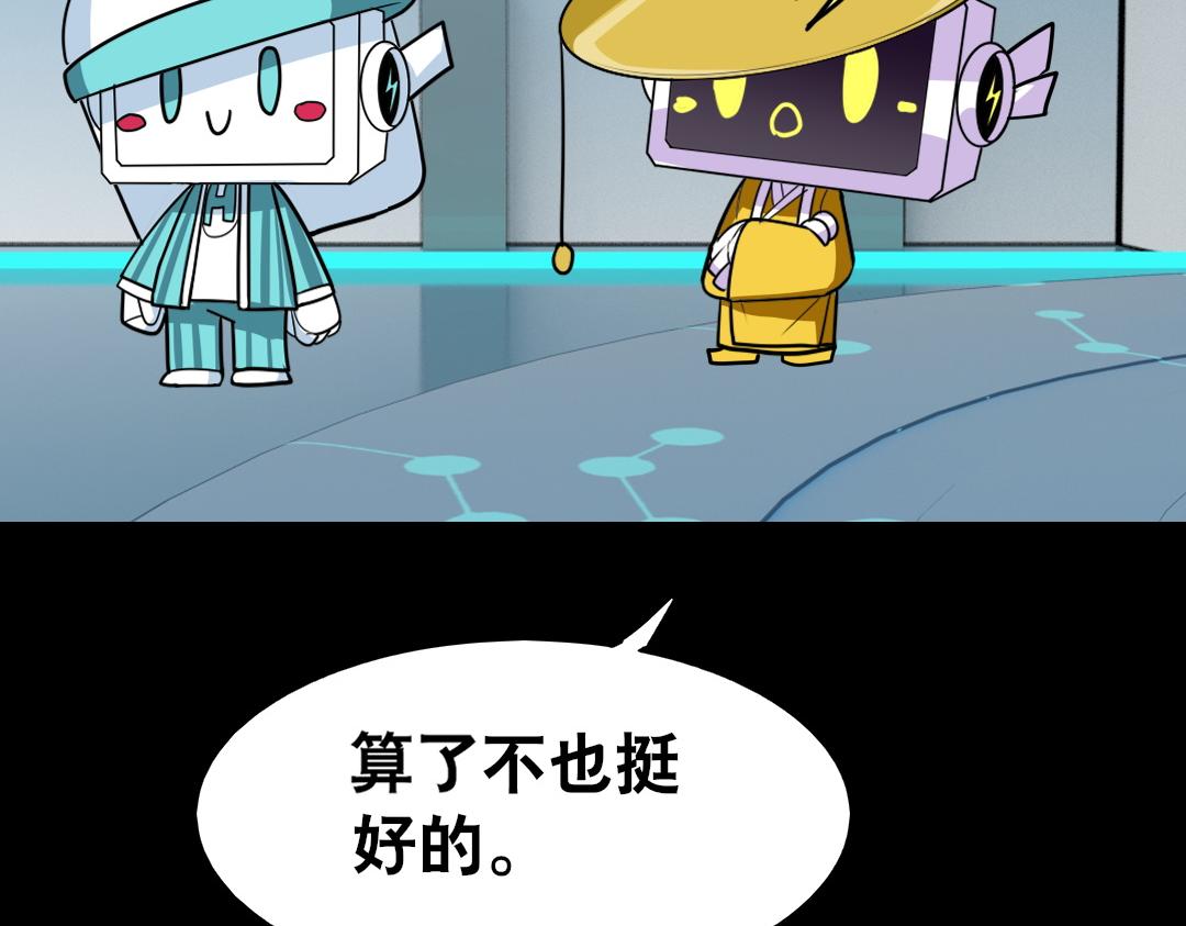 第十四回-第15话