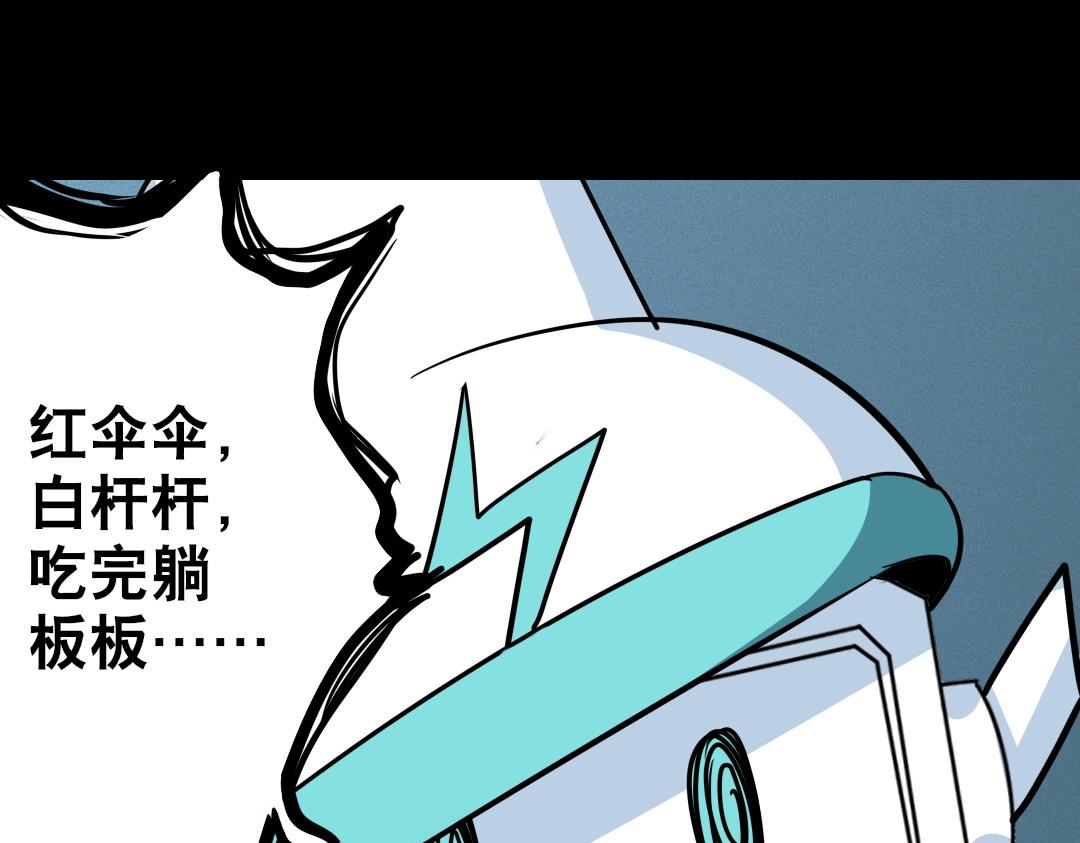 第十四回-第15话