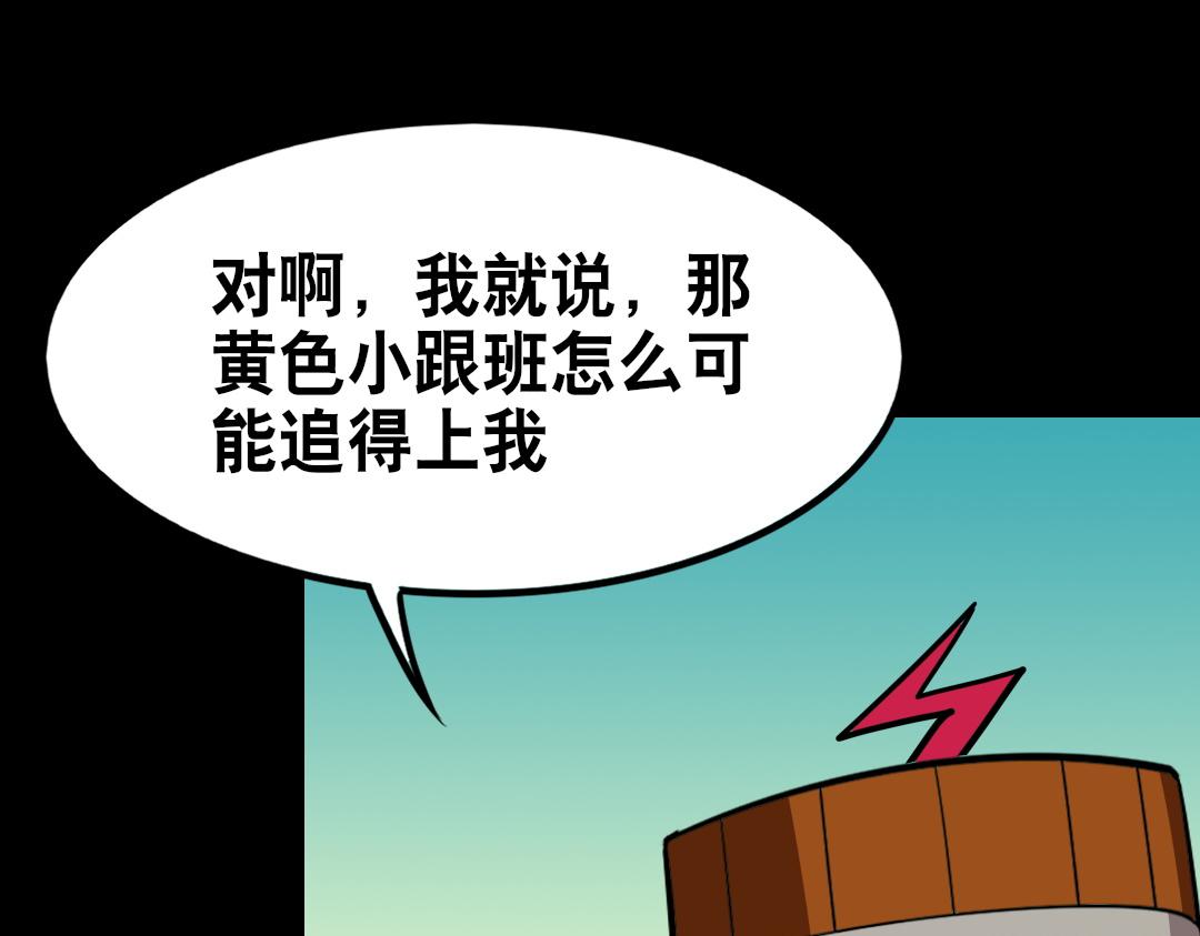 第十六回-第17话