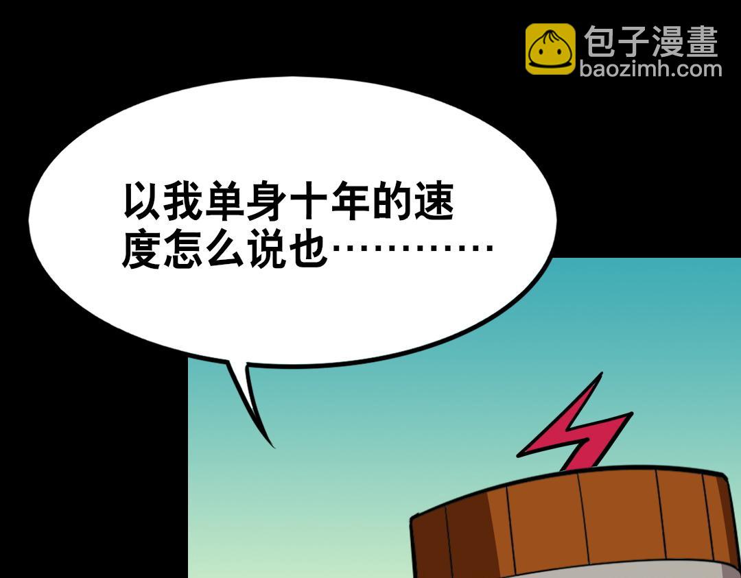 第十六回-第17话