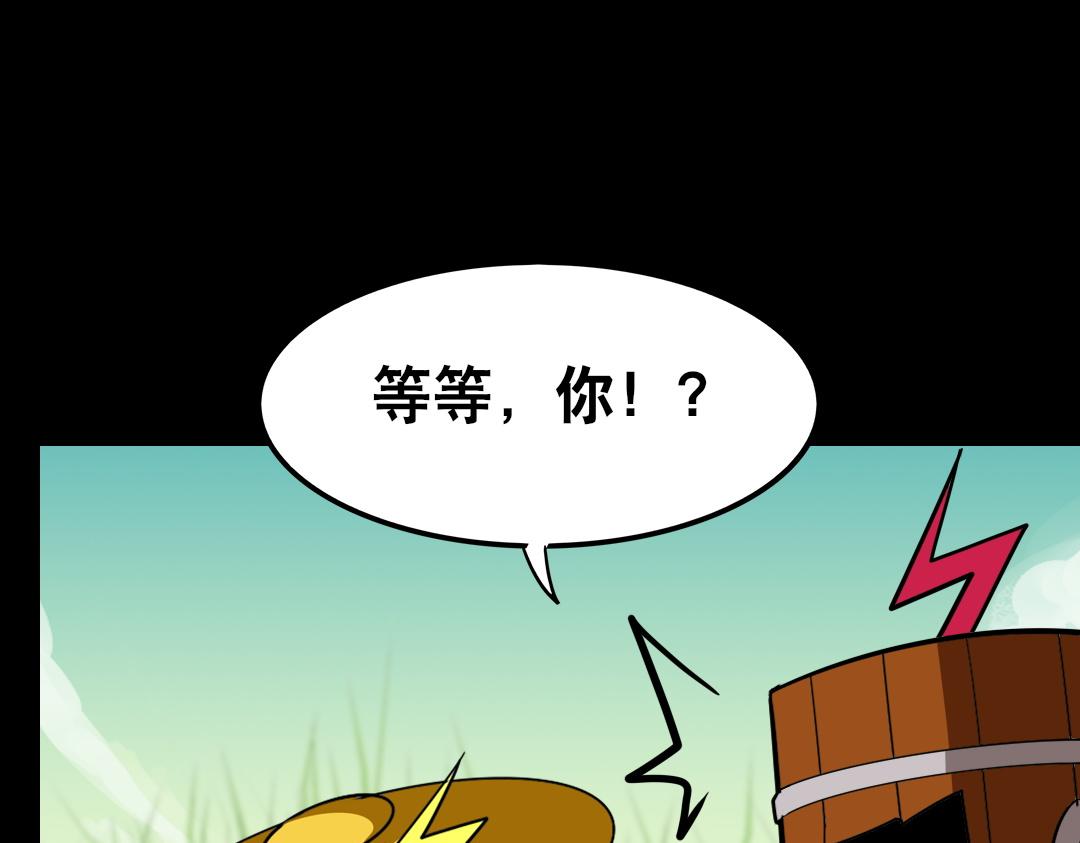 第十六回-第17话