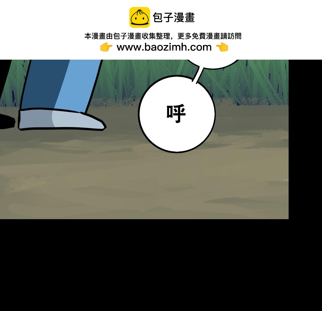 第十六回-第17话