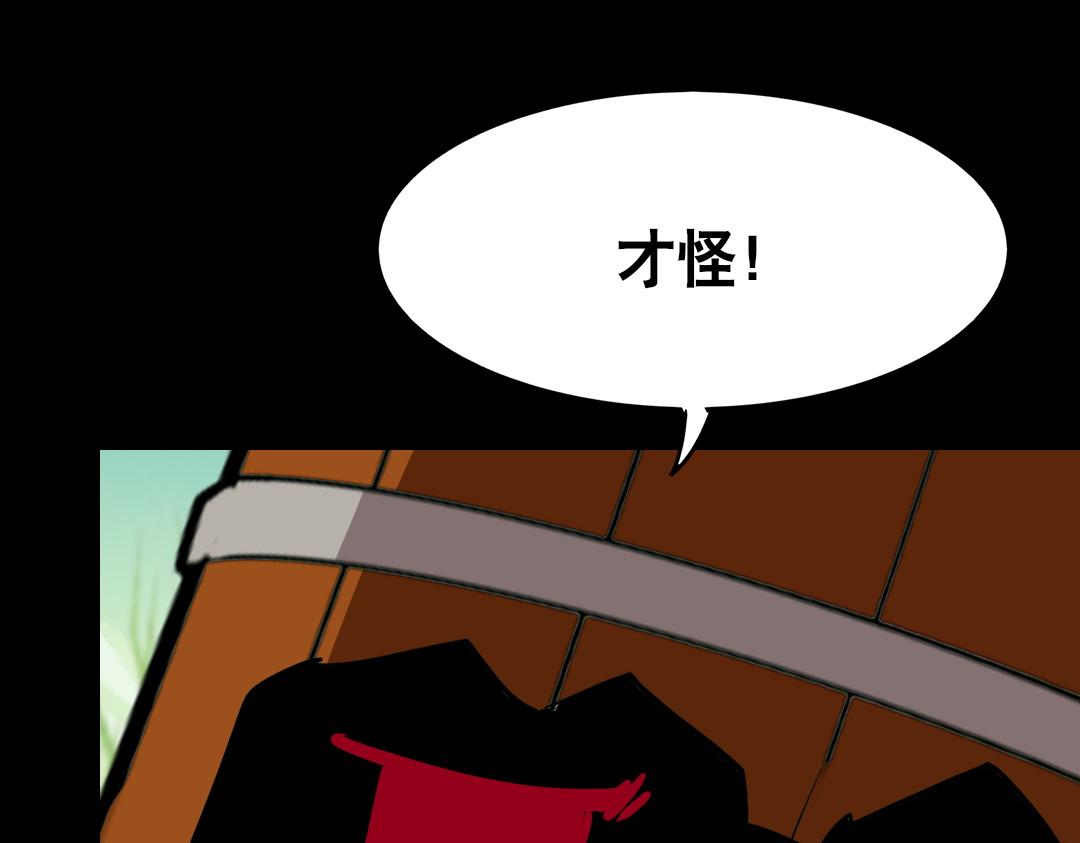 第十六回-第17话