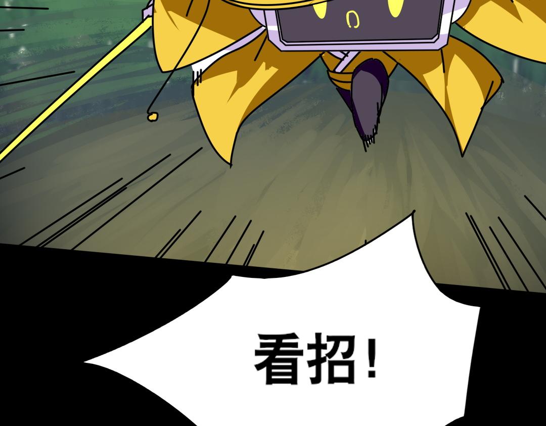 第十六回-第17话