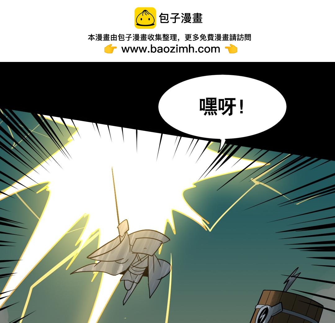 第十六回-第17话