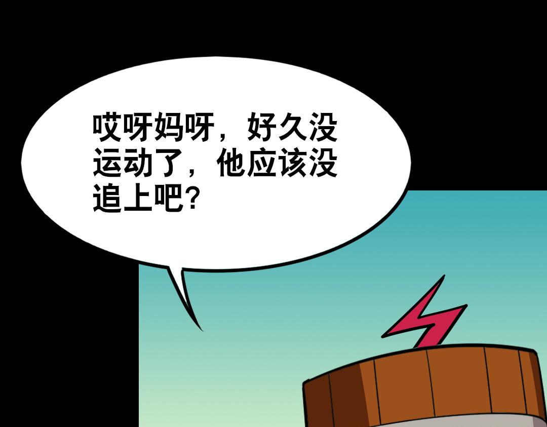 第十六回-第17话