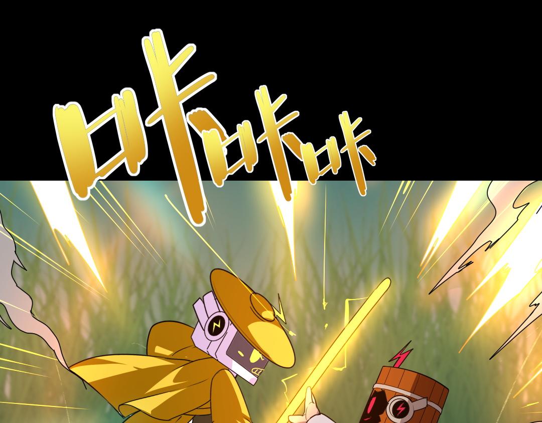 第十六回-第17话