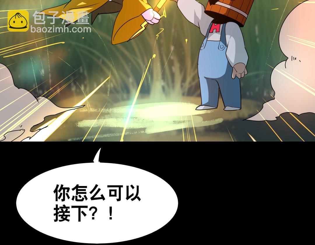 第十六回-第17话