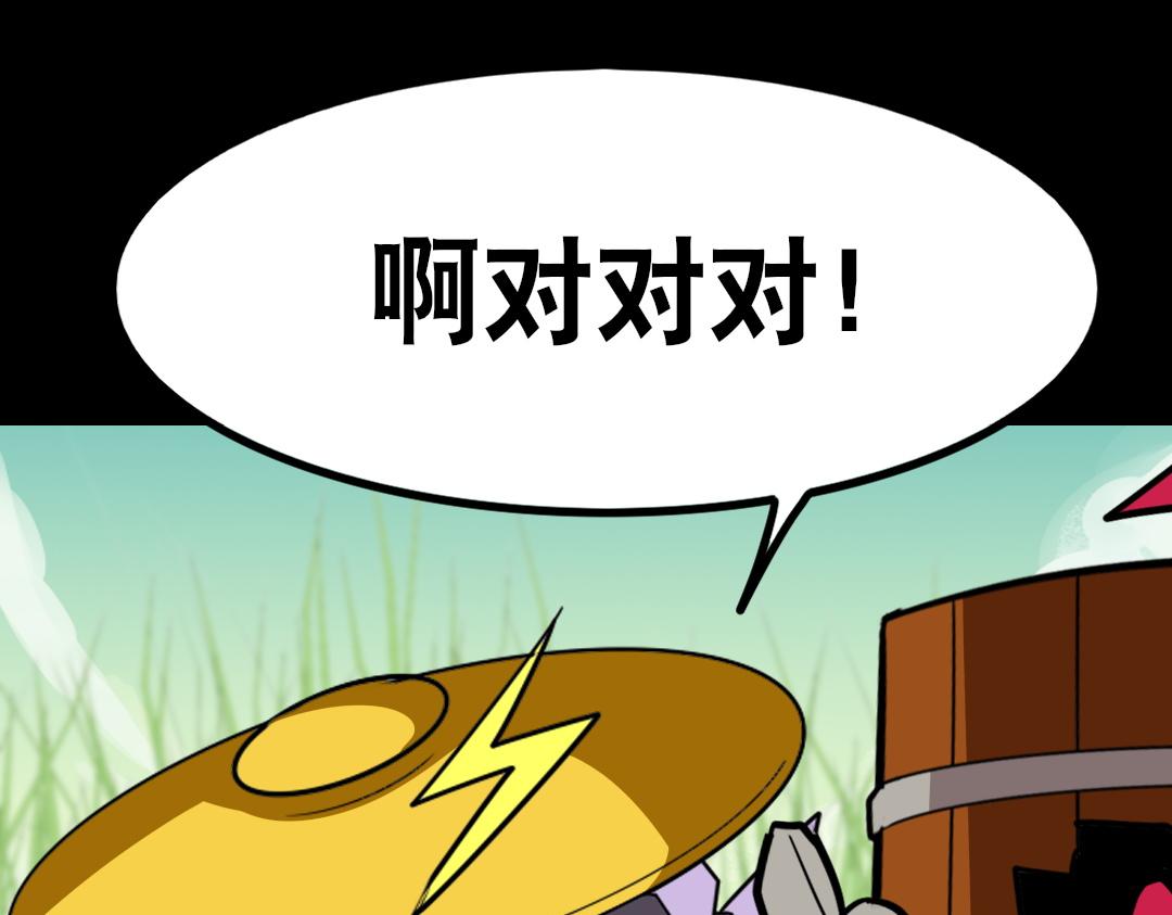 第十六回-第17话