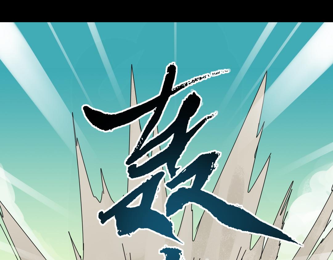 第十八回-第19话