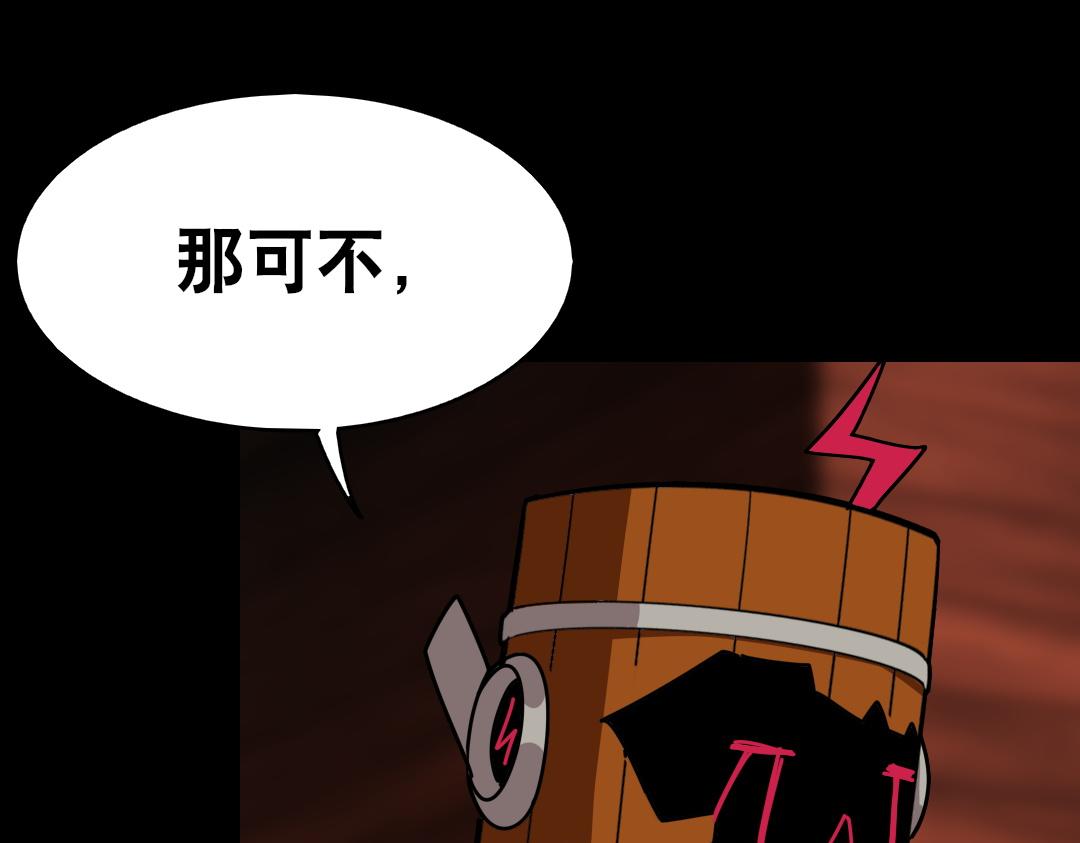 第二十回(1/2)-第21话