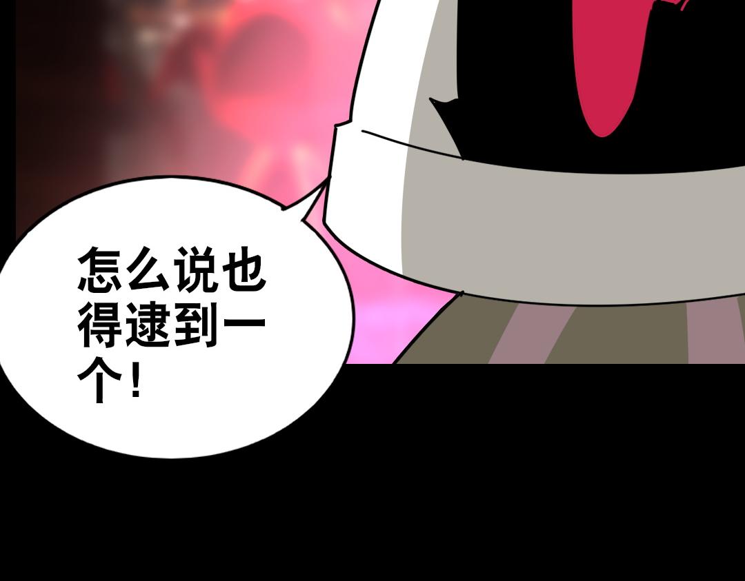 第二十回(1/2)-第21话