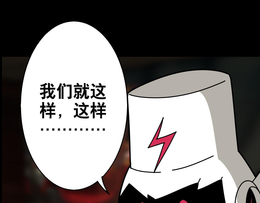 第二十回(1/2)-第21话