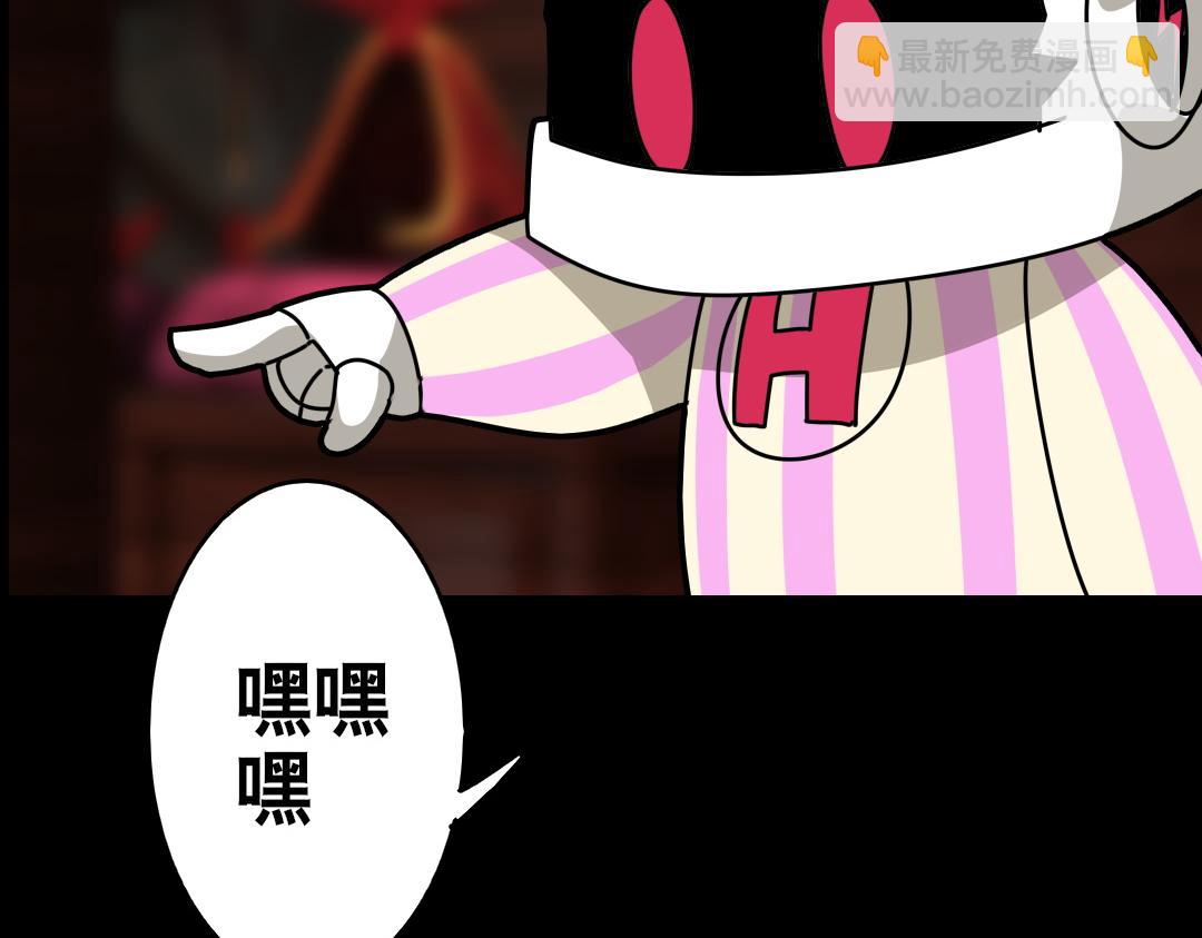 第二十回(1/2)-第21话