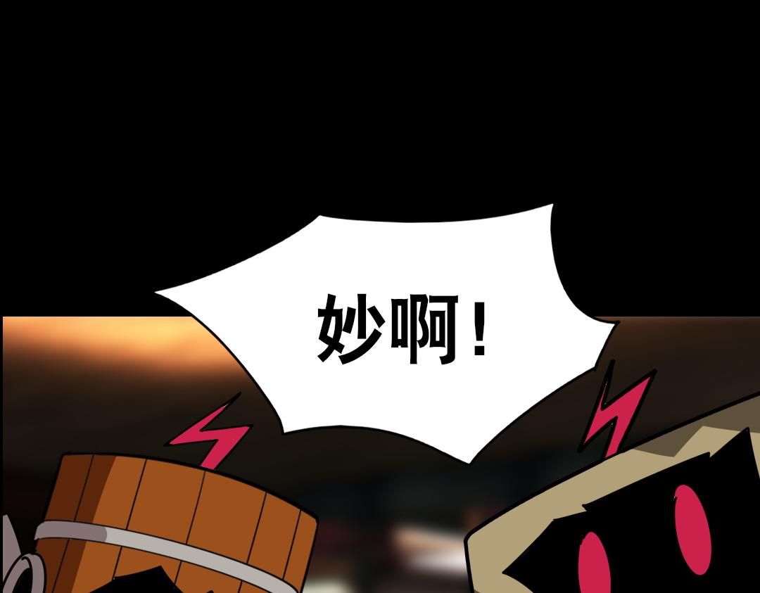 第二十回(1/2)-第21话