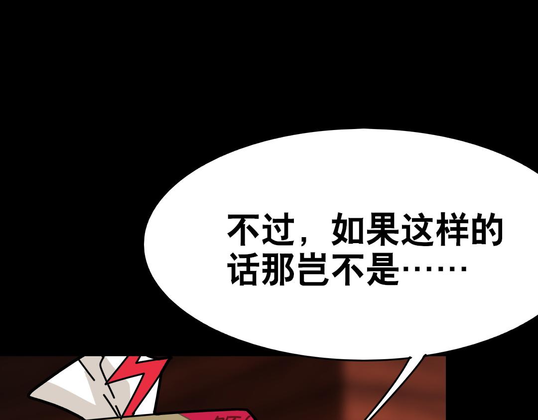 第二十回(1/2)-第21话