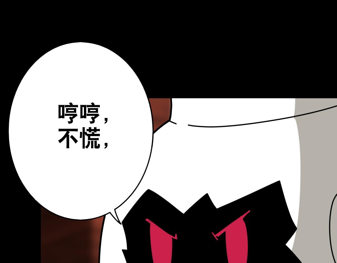 第二十回(1/2)-第21话