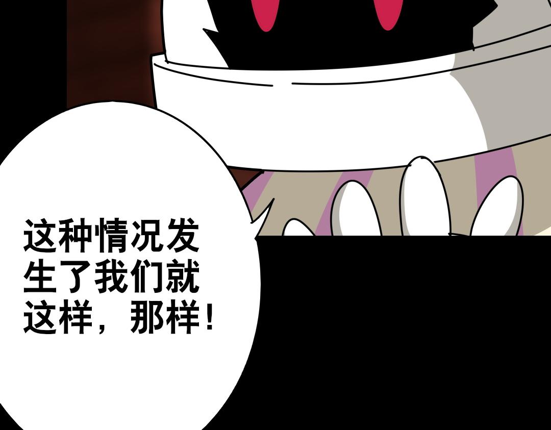 第二十回(1/2)-第21话