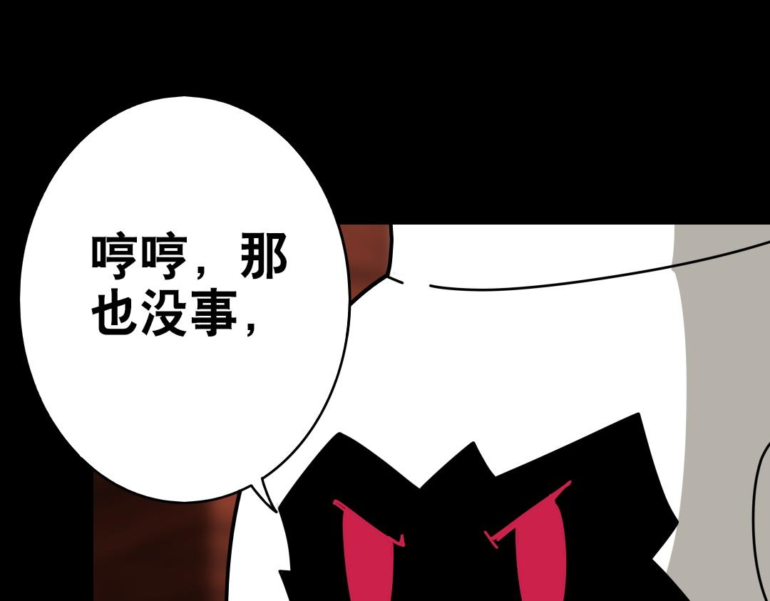 第二十回(1/2)-第21话