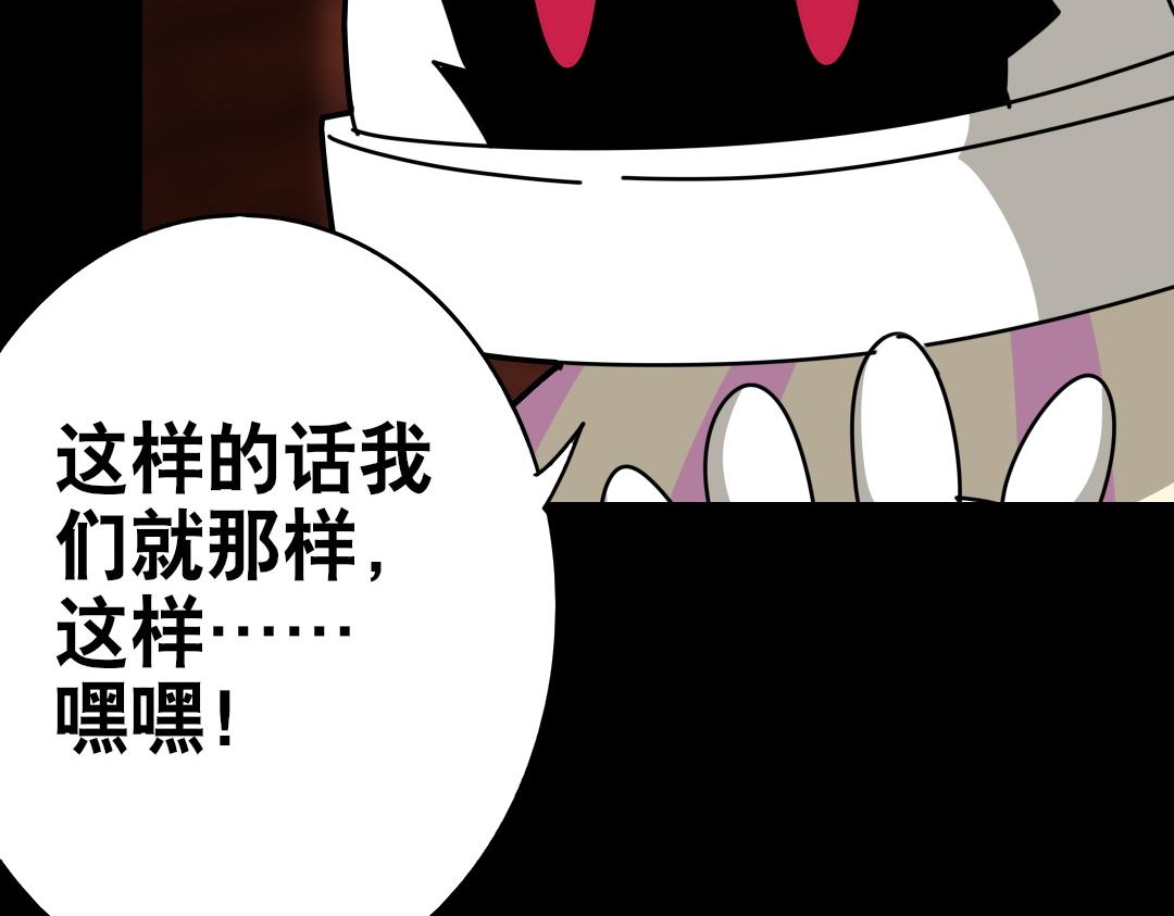 第二十回(1/2)-第21话