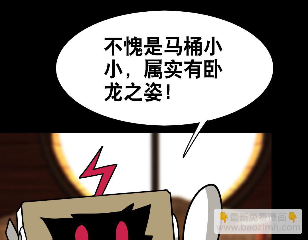 第二十回(1/2)-第21话