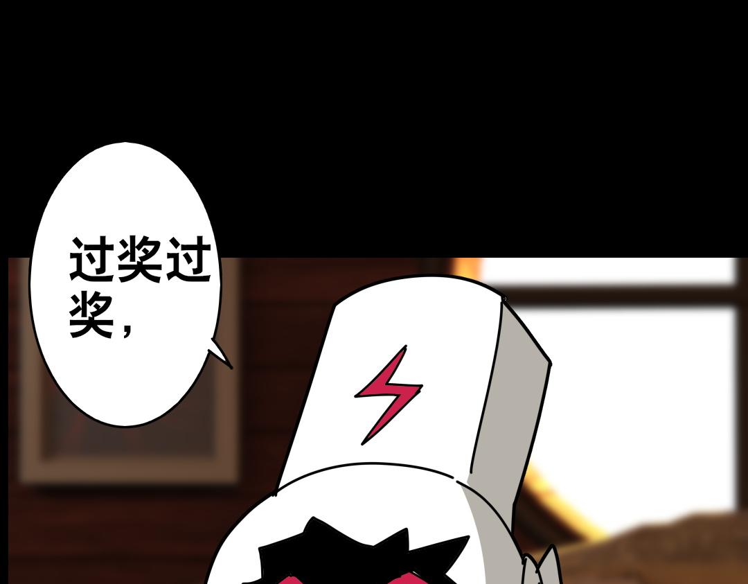 第二十回(1/2)-第21话