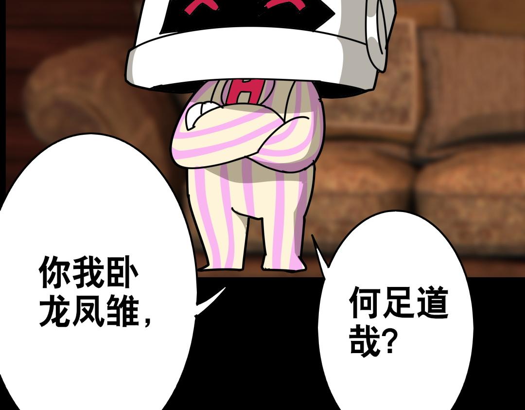 第二十回(1/2)-第21话