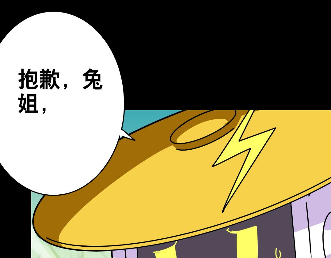 第二十回(1/2)-第21话