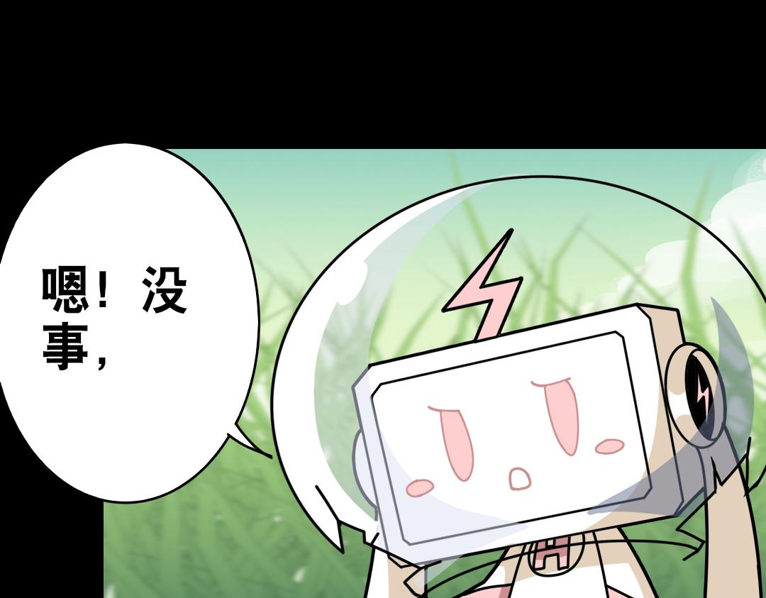 第二十回(1/2)-第21话