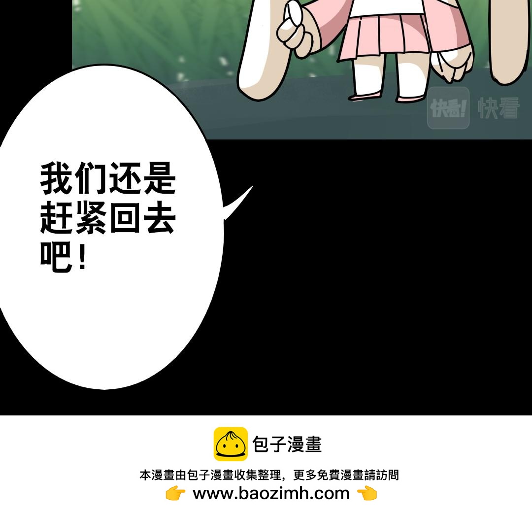 第二十回(1/2)-第21话