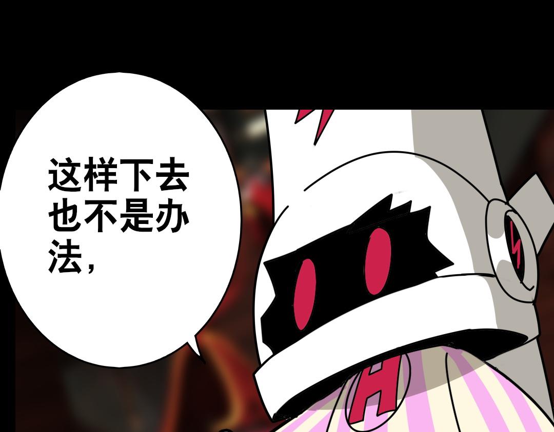 第二十回(1/2)-第21话