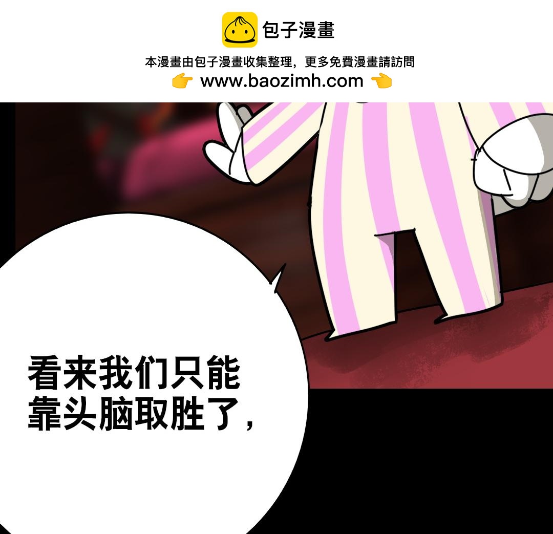 第二十回(1/2)-第21话