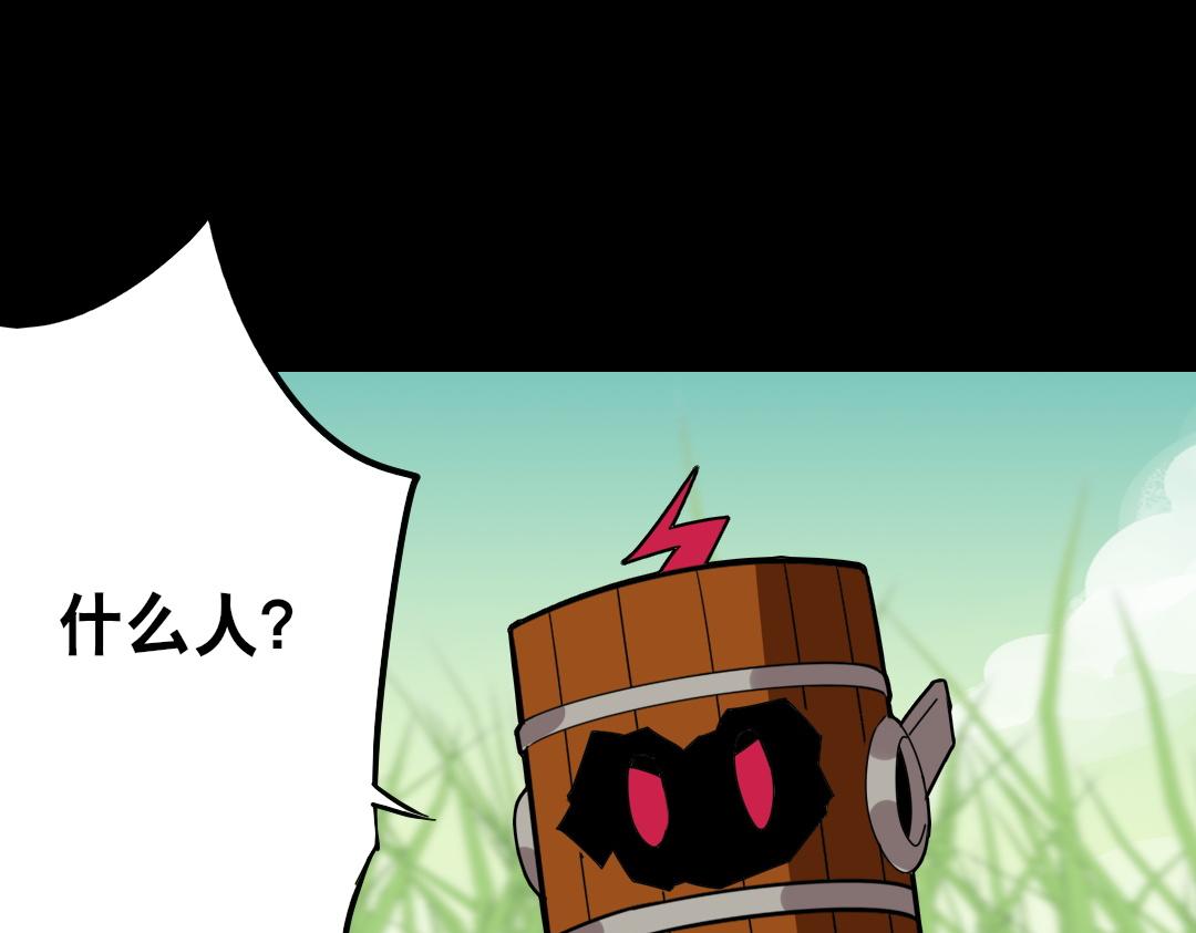 第二十二回-第23话