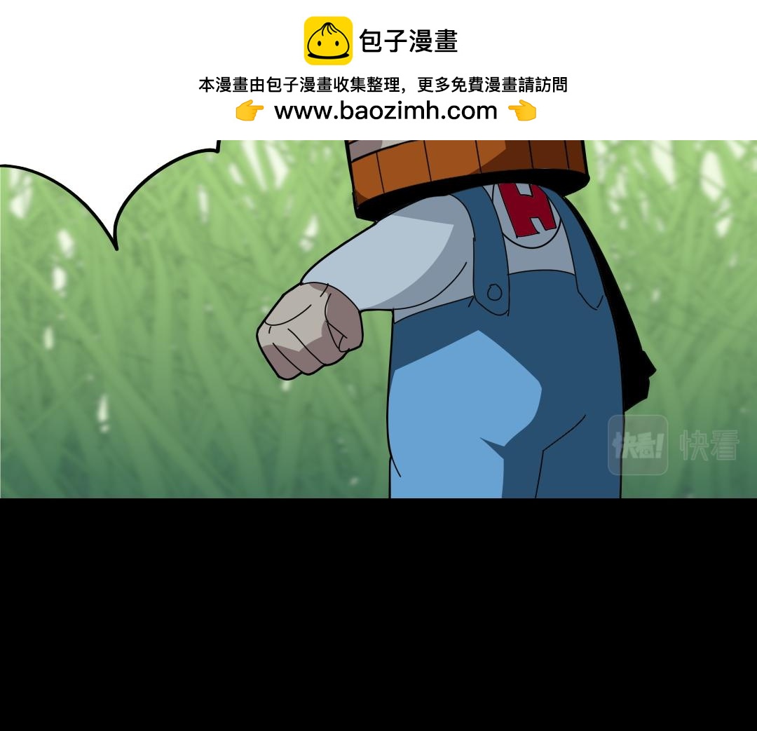 第二十二回-第23话