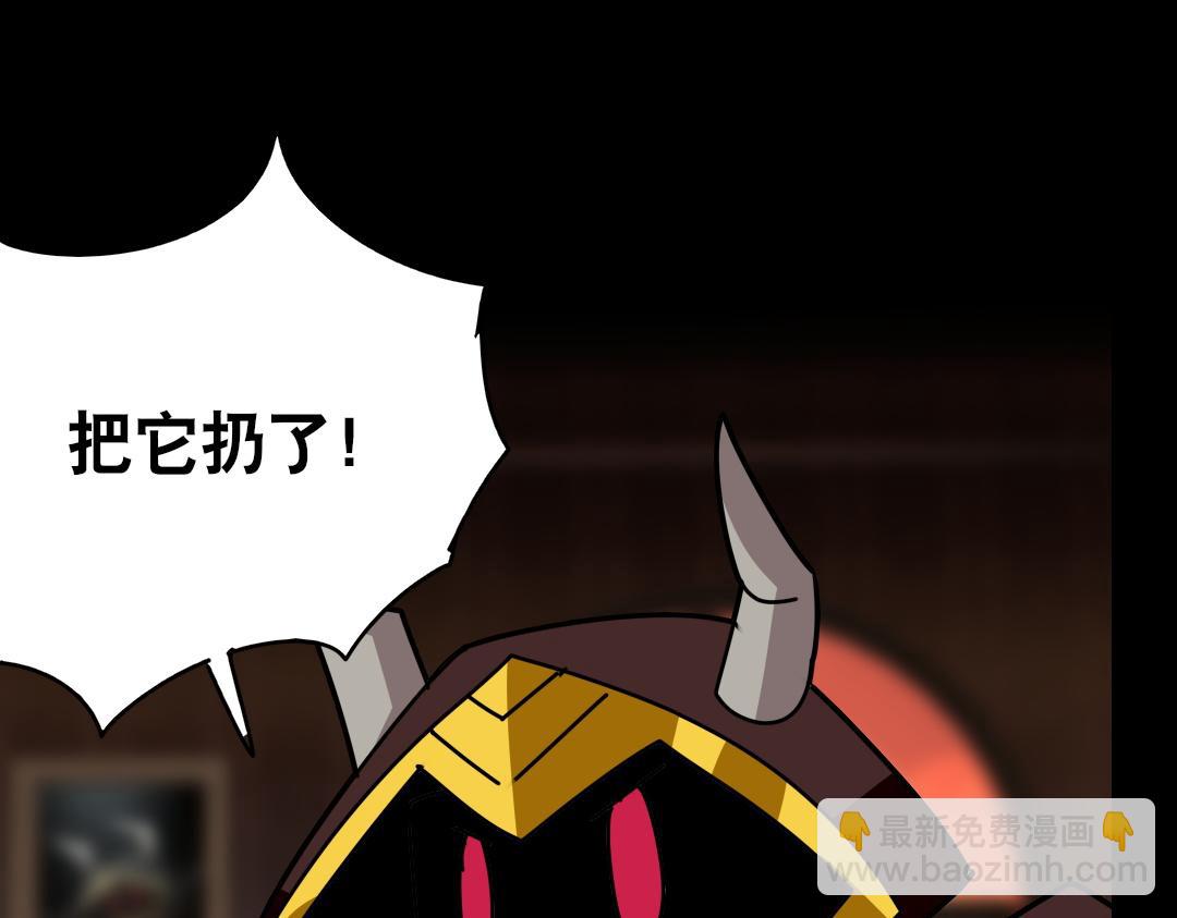 第二十二回-第23话