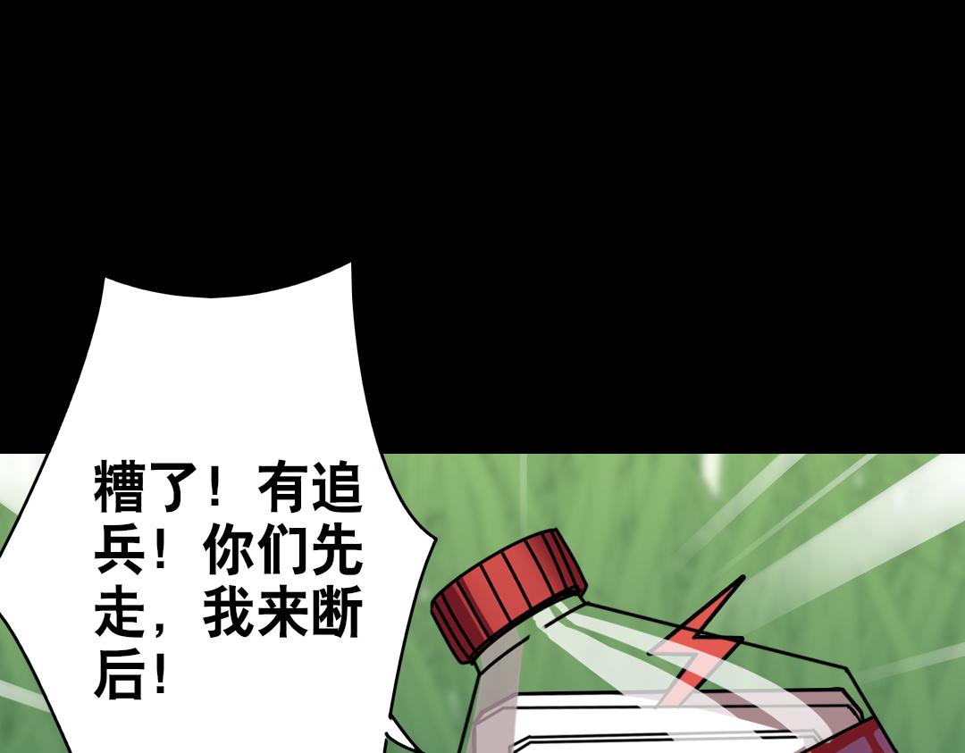 第二十四回-第25话