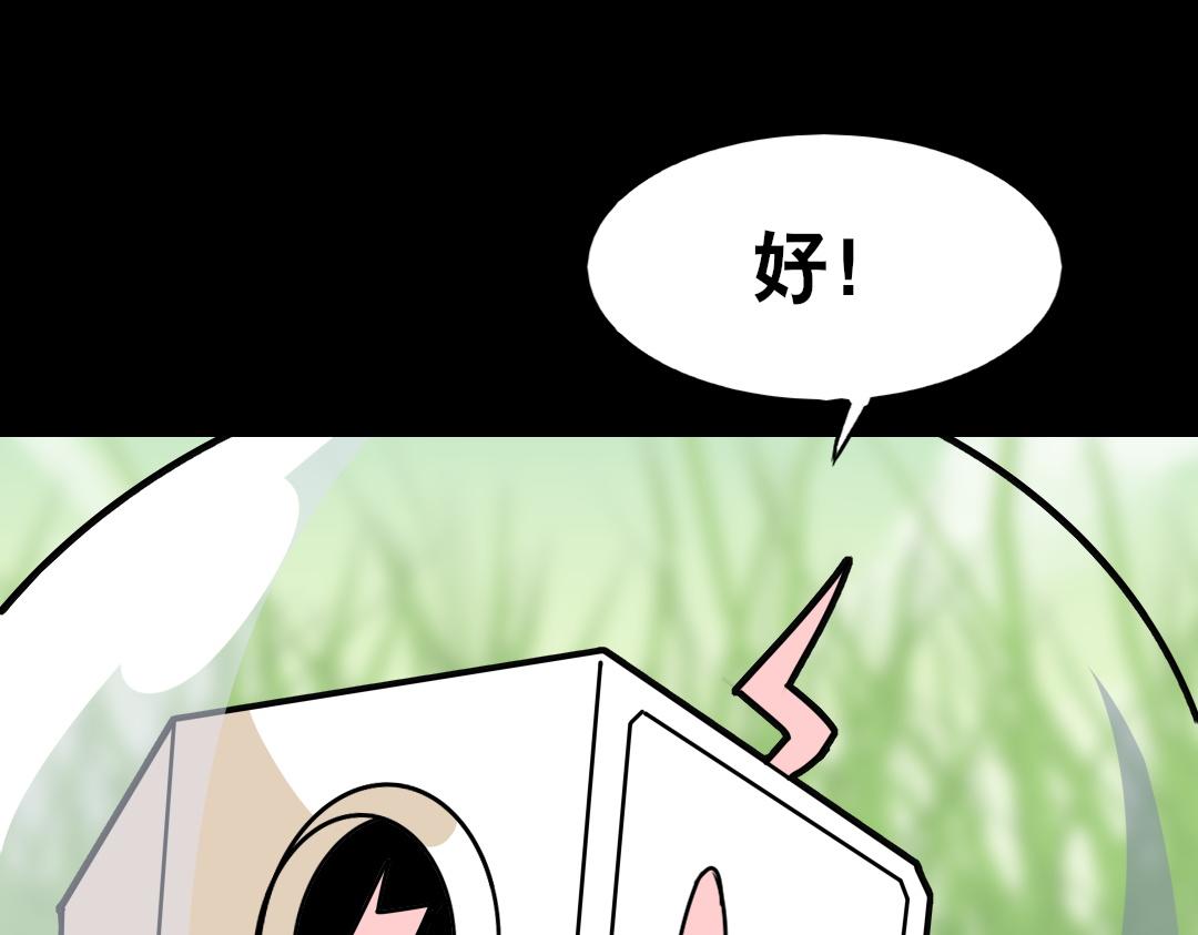 第二十四回-第25话