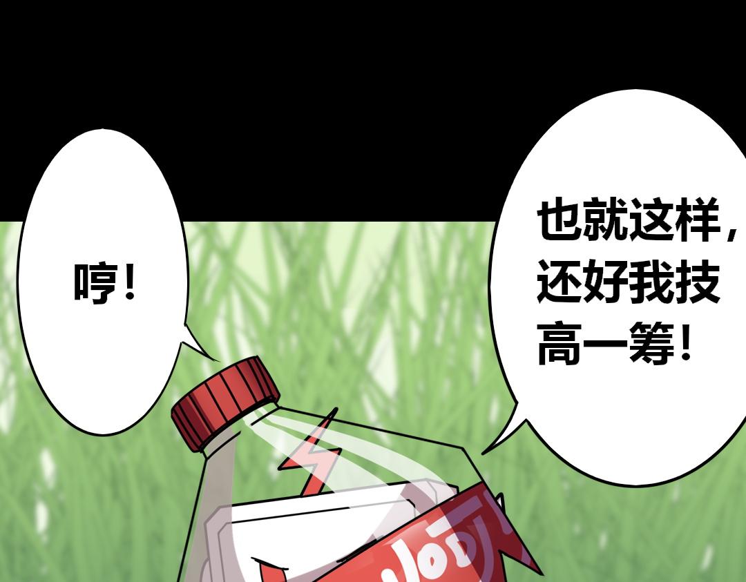 第二十六回-第27话