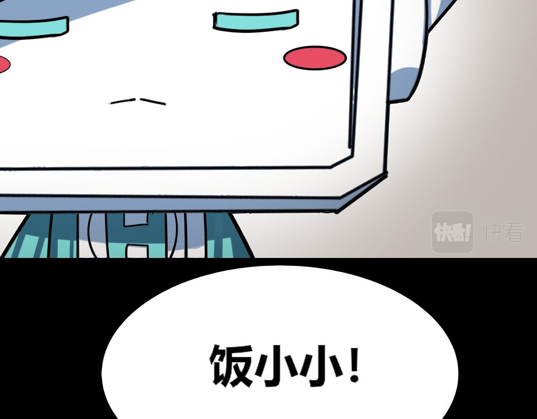 第二十六回-第27话