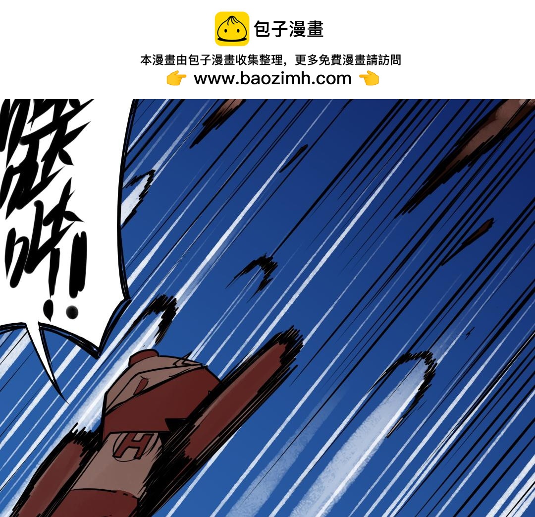 第二十六回-第27话