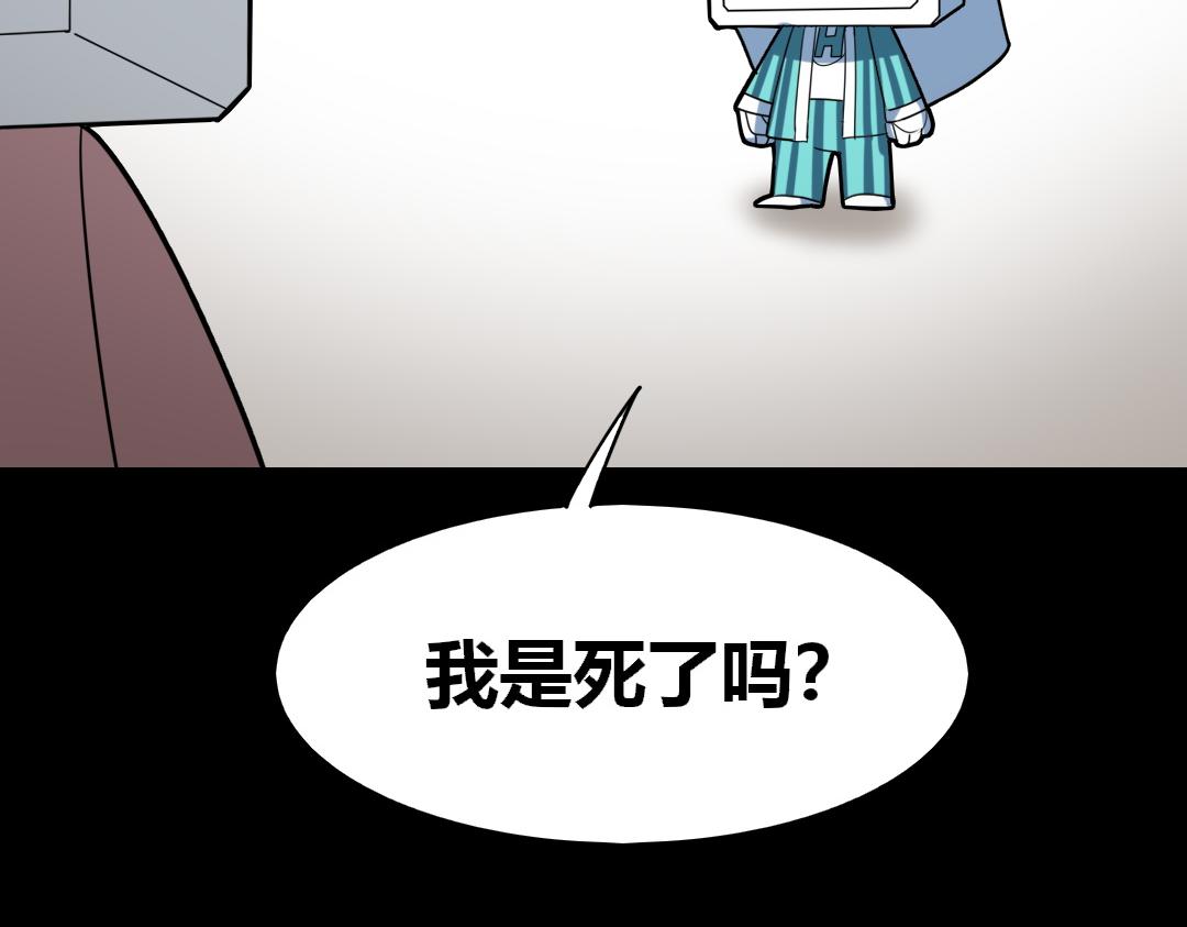 第二十六回-第27话